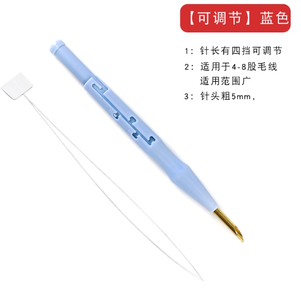 手工材料 戳戳绣戳针