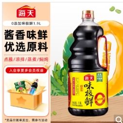 海天生抽酱油1.9L