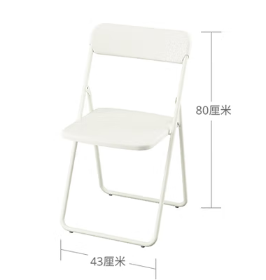 宜家 VIHALS/维哈斯 折叠椅  含安装 白色