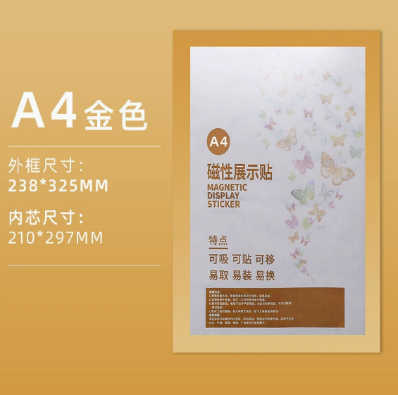 A4画框