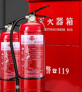 消防器材一批