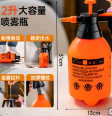2L喷壶