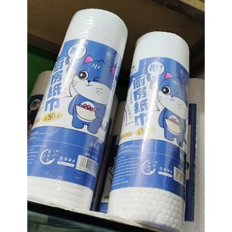 厨房纸巾50张/卷