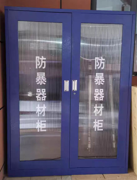 防爆12件套