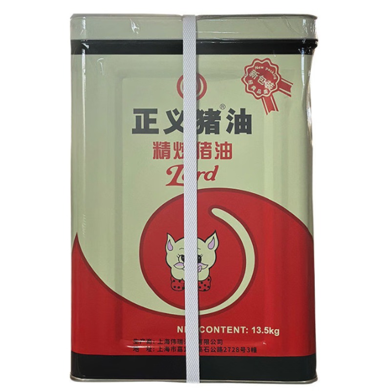 正义猪油15L/桶