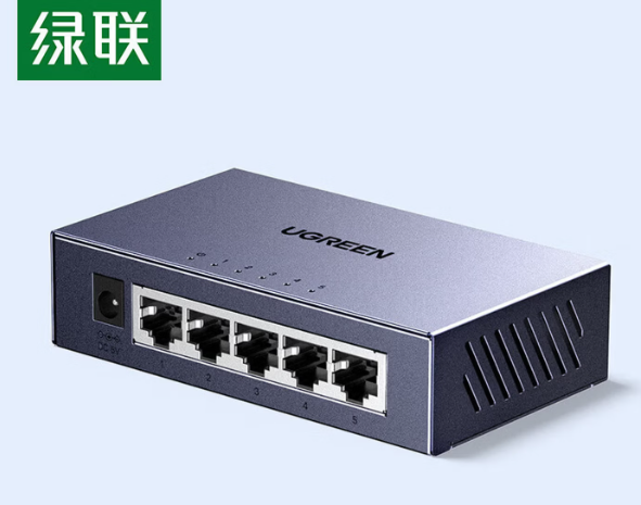 绿联5口千兆交换机钢壳 55466