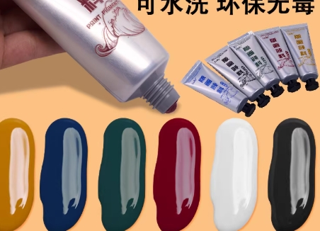 水性版画颜料 100ML
