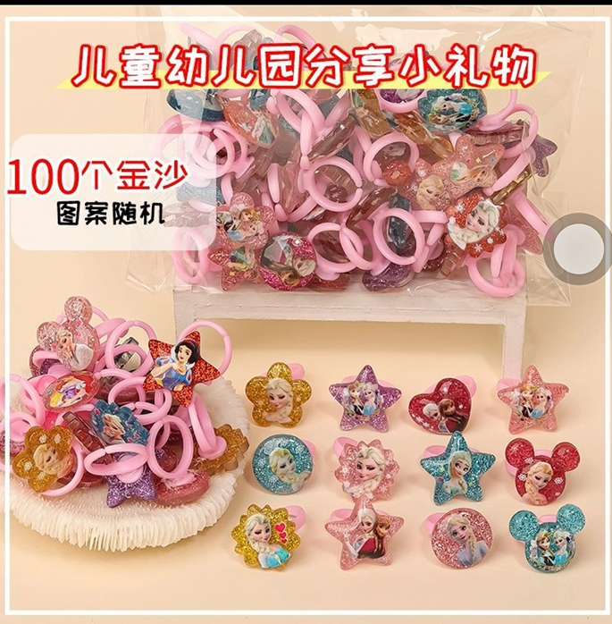 100个金沙混款【简装】随机图案