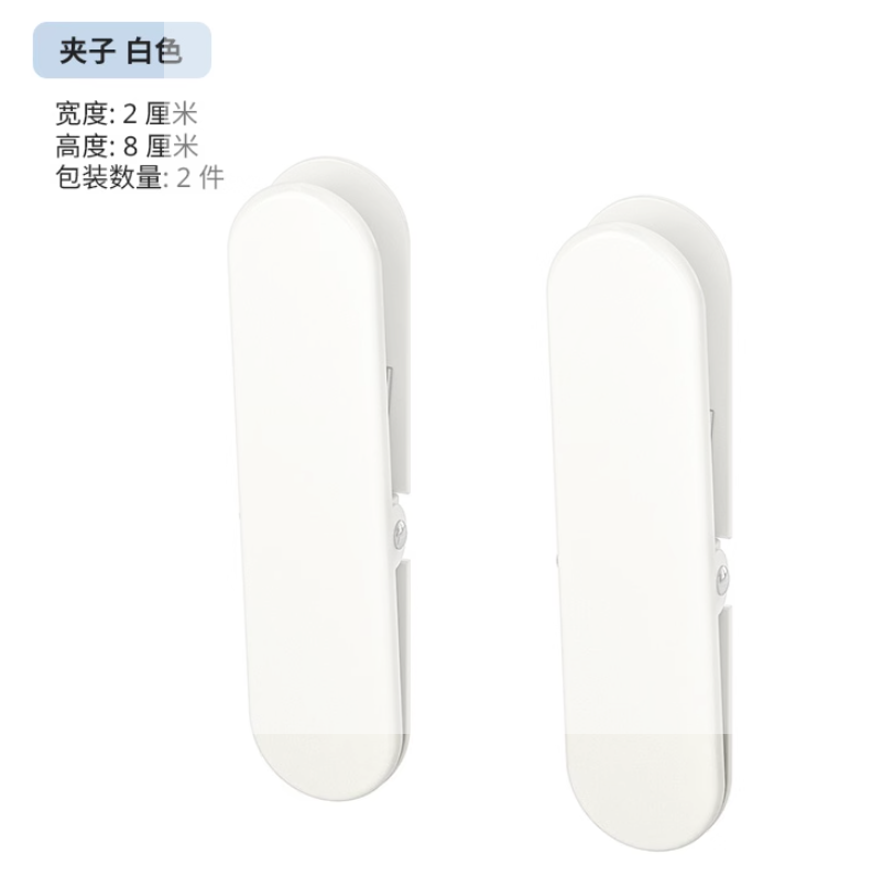 洞洞板配件