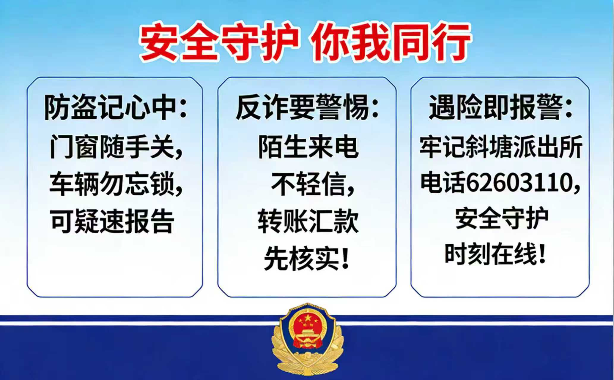 彩色不干胶贴