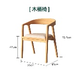 队室椅子