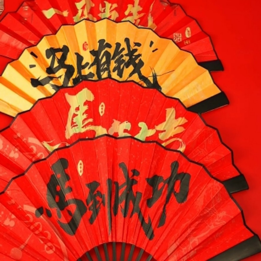 扇子【大红色】木兰扇成人款【一对】