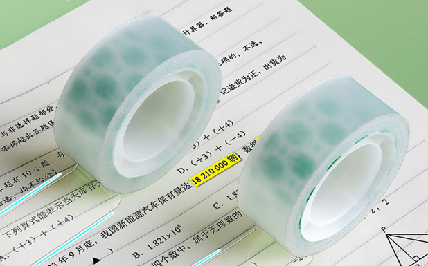 永大12MM小胶带