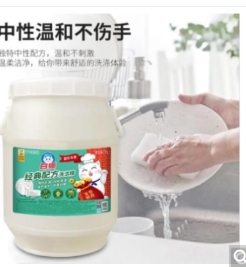 白猫 经典配方洗洁精 25kg