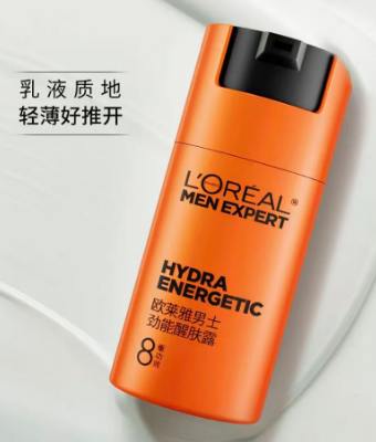 欧莱雅保湿霜  50
