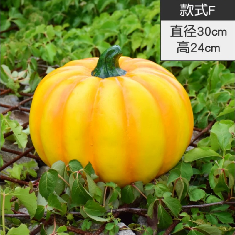 南瓜雕塑