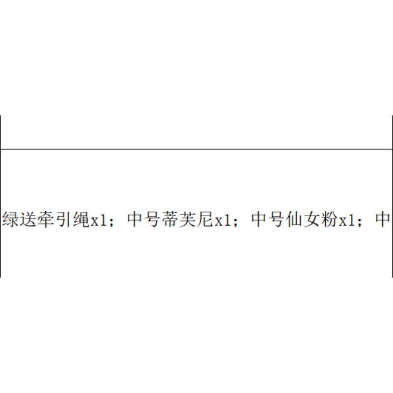 儿童板车中号