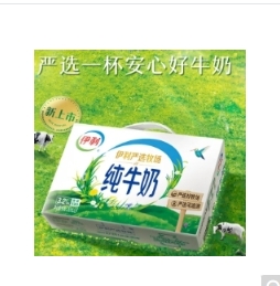 伊利纯牛奶