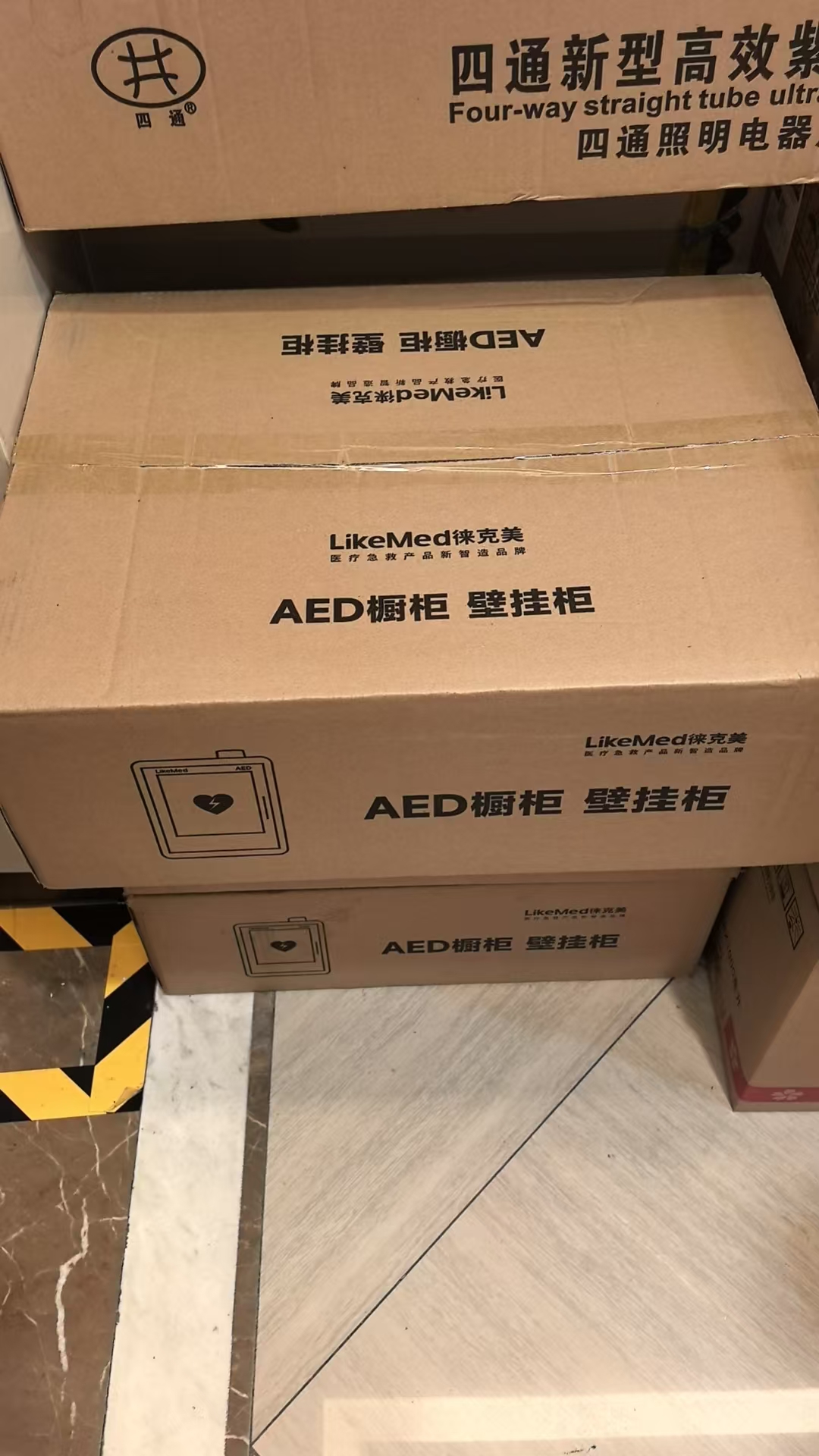 自动T体W外C除C颤Y仪1A1E1D