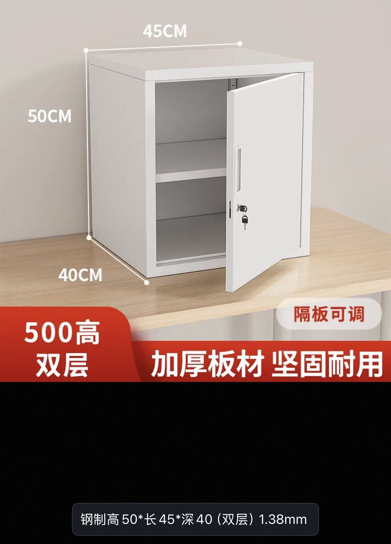 收纳柜