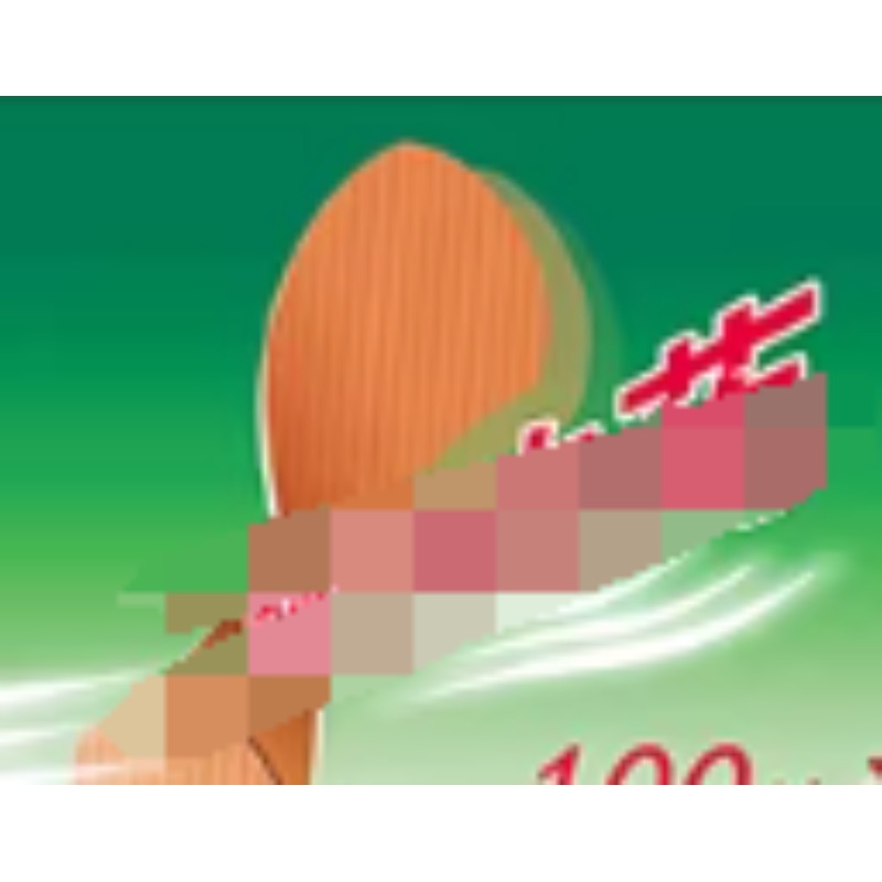 云南白药创c可贴100片/盒