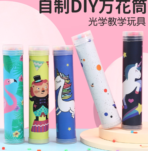 新卡通万花筒