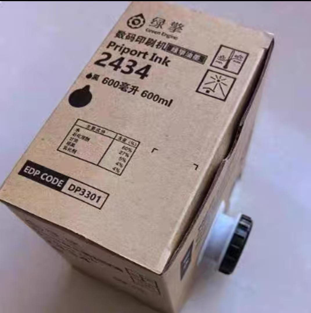 油墨 适用理光2434油墨 原装绿擎油墨