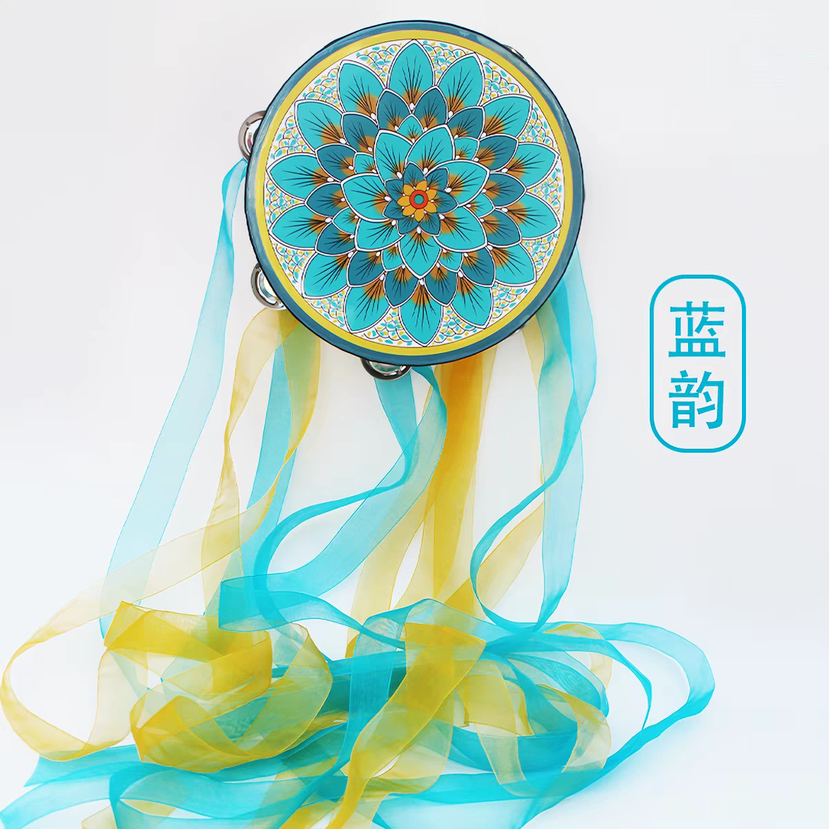 飞天铃鼓手鼓 蓝韵、古兰朵、姹紫嫣红、红底祥云、向阳花开、映日荷花