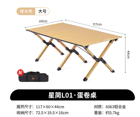铝合金桌