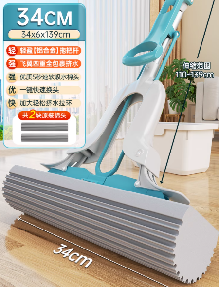 美丽雅拖把 【轻盈铝合金杆】34cm拖把＋2保湿棉头