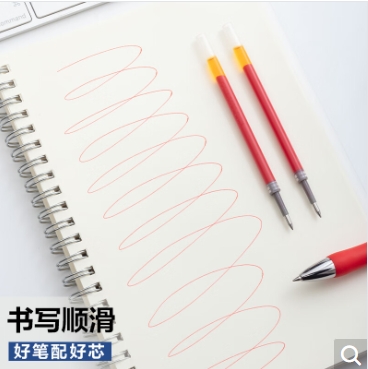 红笔芯