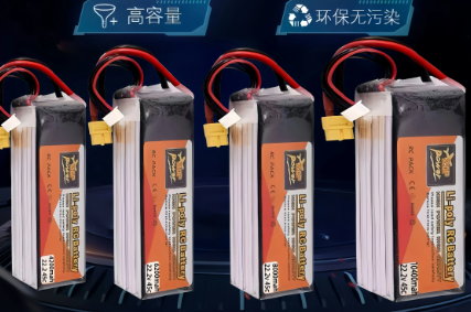 无人机足球配套电池