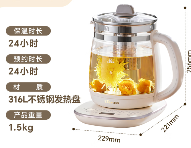 小熊（Bear） 2L大容量煮茶壶水壶 316L母婴材质 YSH-D20T6