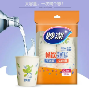 妙洁 一次性纸杯 228ML 50只/包 40包/箱
