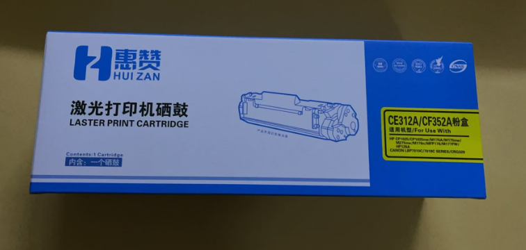 惠赞CF352A 126A黄色硒鼓