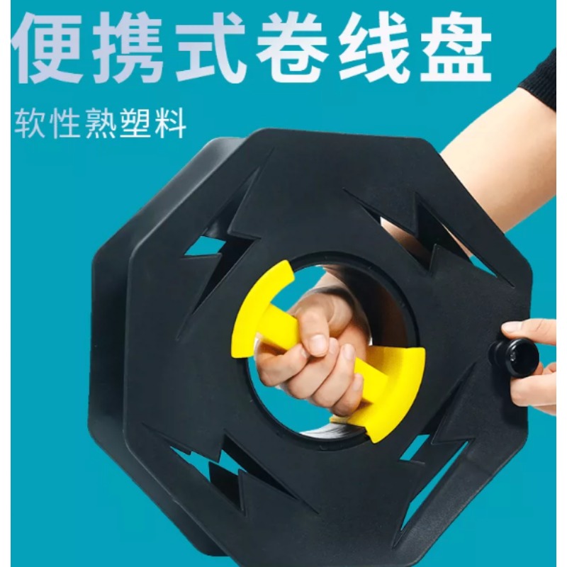 卷线盘电线收纳绞盘