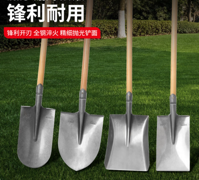 铁锹