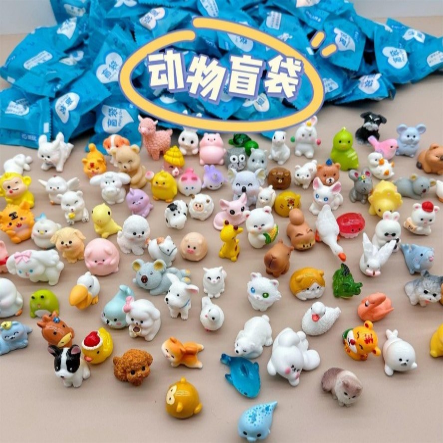 仿真小动物 30个