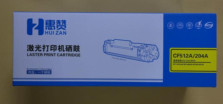 惠普204A黄色硒鼓