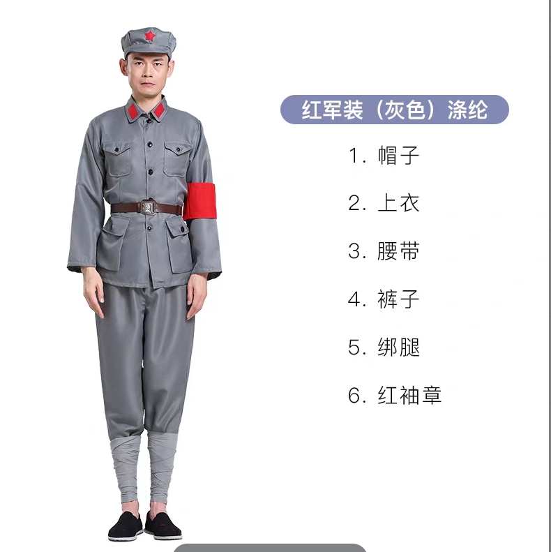 演出服 红hong军jun军服演出服 灰色