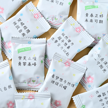 励志小饼干   混合210枚