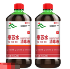 来苏水