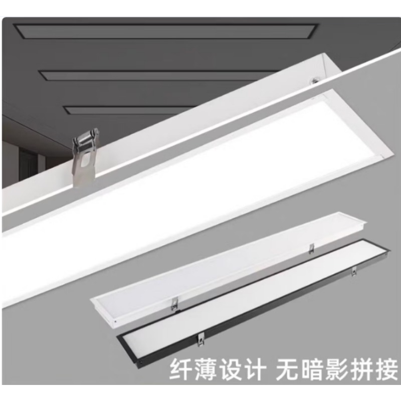 定制嵌入式LED长条灯 080