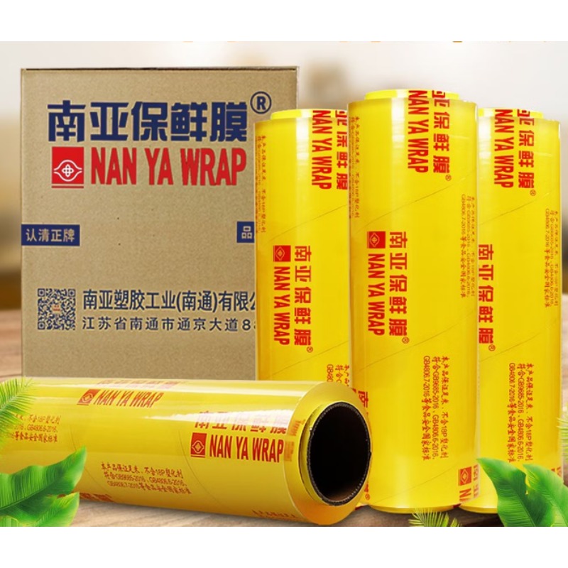 保鲜膜35