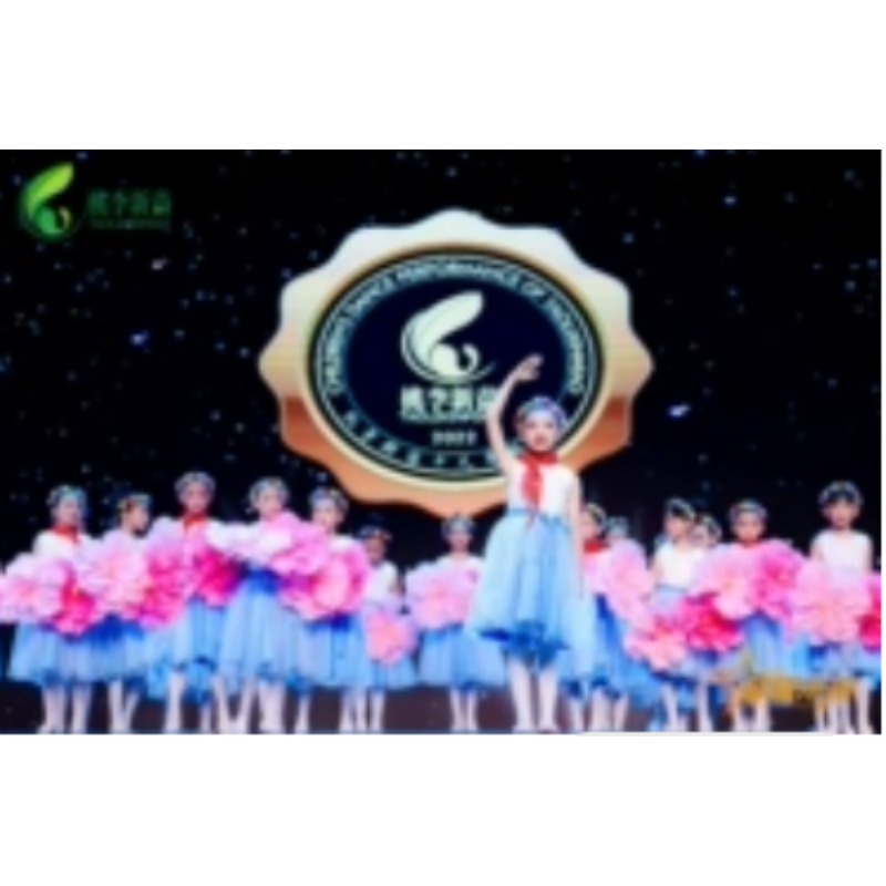 小荷风采 演出服 皮筋款