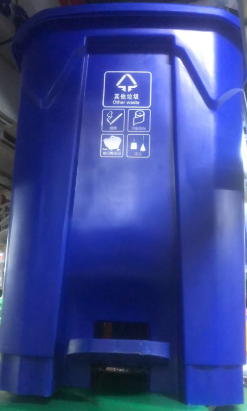 蓝色脚踏垃圾桶 60L