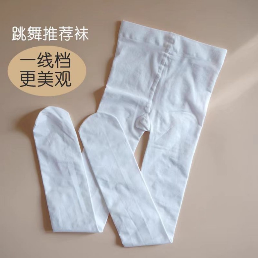 跳舞袜