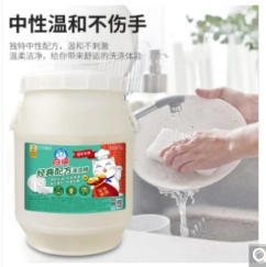 白猫 厨房多功能清洁剂 25KG