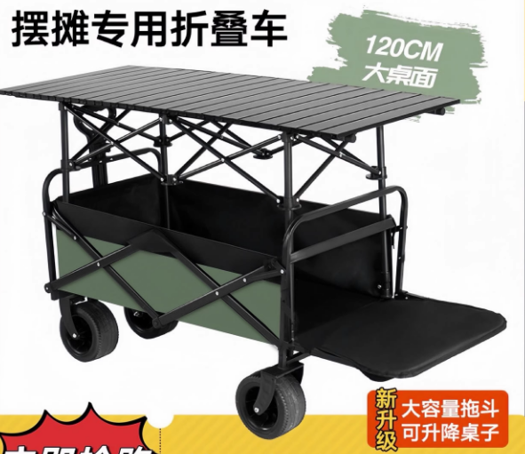 露营车