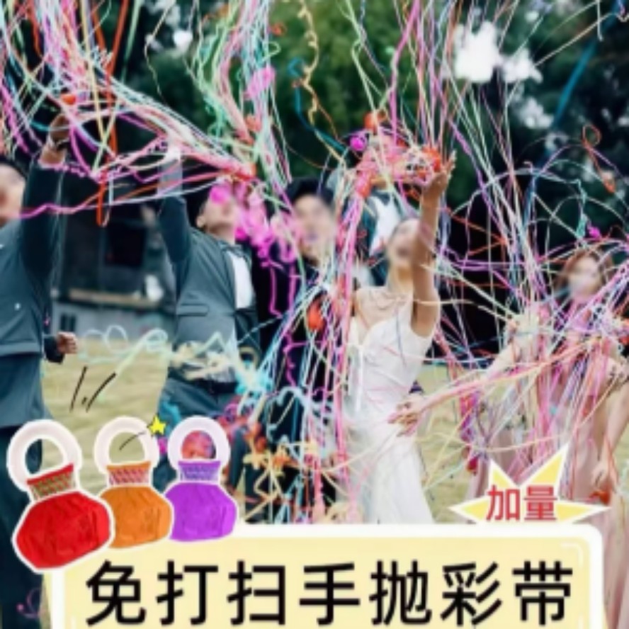拉花